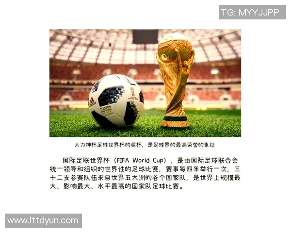 从历史到现代足球巨星的名字演变与影响探讨